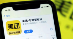 美团更加左右为难