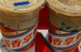 瑞幸卖断货，茅台跌百亿