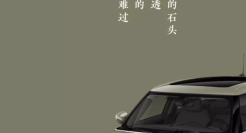 品牌“多巴胺”文案，专治不开心！