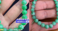 反超俞敏洪和老罗，珠宝直播才是抖音“亲儿子”？