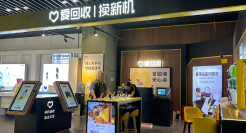 当年轻人瞄紧二手电子产品