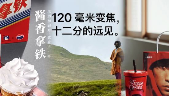 苹果发布会翻车，奈雪的茶曲线联名“周杰伦”.....近期都有哪些热点案例