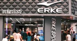 79元的鸿星尔克，杀疯了