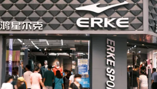 79元的鸿星尔克，杀疯了