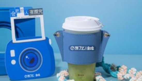 温州-秋天的冰品饮品，会吃的人有颜究~