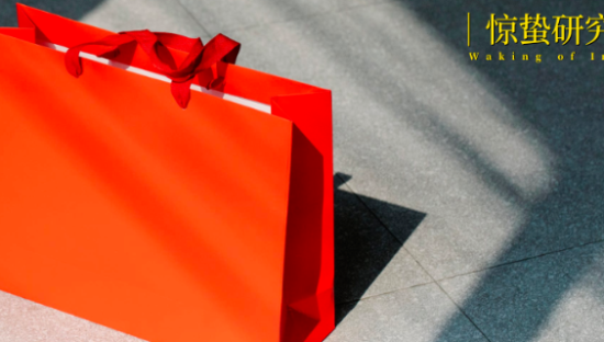 押宝买手电商，小红书不要“李佳琦”