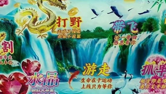 RIO地铁广告杀疯了，网友：潮到风湿病都犯了