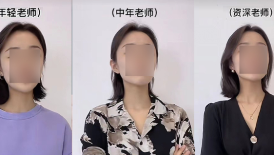 “假”老师席卷抖音！一条广告狂赚20万