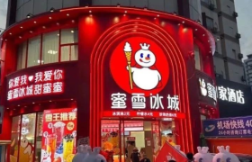 蜜雪冰城，开“夜总会”了？