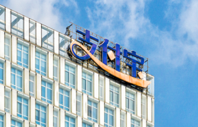 支付宝的第二增长曲线，有了？