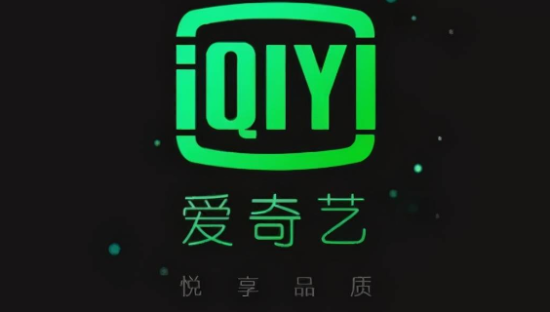 爱奇艺，浪潮之下的掌舵者