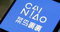 阿里“放生”，菜鸟成人