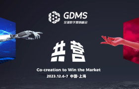 5折早鸟票限时限量开售！2023全球数字营销峰会，所见即所得！