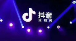 抖音的「本地进击」序曲