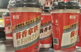 茅台“私生子”曝光！“酱香拿铁”又被炒出圈了