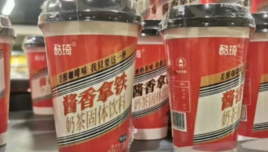 茅台“私生子”曝光！“酱香拿铁”又被炒出圈了