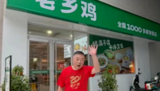 全国的鸡都要加班？老乡鸡让网友不淡定了...