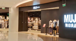 无印良品只剩下贵？网友：“无良印品”！