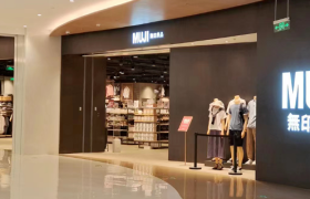 无印良品只剩下贵？网友：“无良印品”！