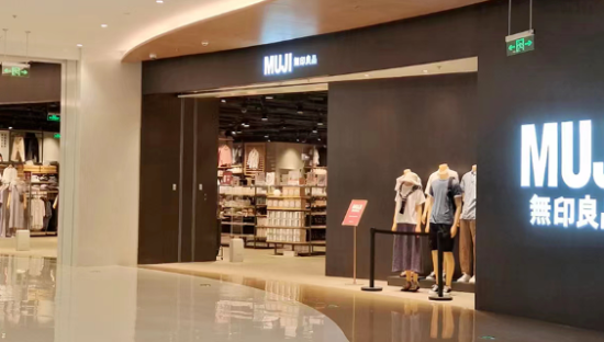 无印良品只剩下贵？网友：“无良印品”！