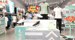 贵人鸟挪窝，继续苟活