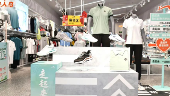 贵人鸟挪窝，继续苟活