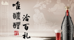 华润啤酒，“烈杀”超高端市场