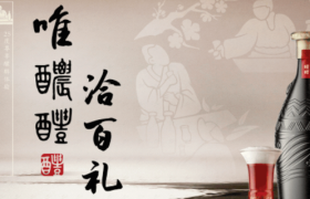 华润啤酒，“烈杀”超高端市场