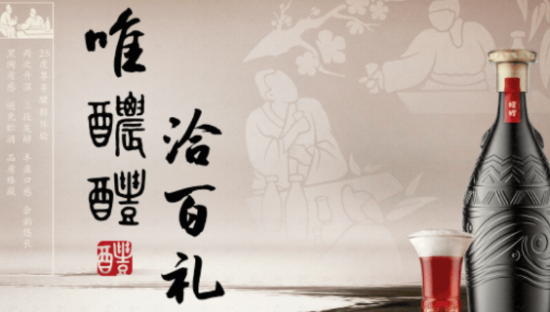 华润啤酒，“烈杀”超高端市场