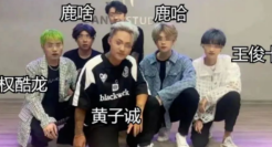 7 个月赚 3500 万，山寨主播“吊打”各路明星