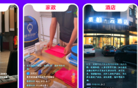 硬核！新手也能通过无人直播带货搞钱！