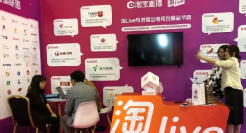 前央视主持人李思思将入淘开播？