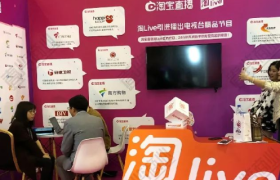 前央视主持人李思思将入淘开播？