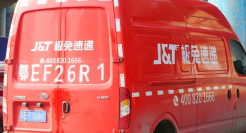 极兔速递，跑不动了