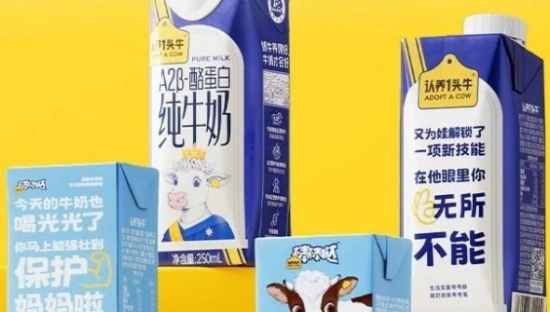 认养一头牛，“走出去”