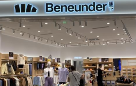 蕉下能凭冲锋衣过冬吗？