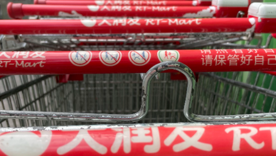 自有品牌，高鑫零售、永辉、家家悦的“难言之隐”