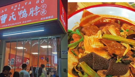 ​堪比“制毒工厂”的辣卤新顶流，靠工业辣椒精辣服年轻人