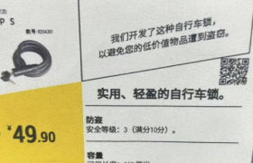 迪卡侬实诚文案，狠起来连自己都骂！