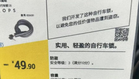 迪卡侬实诚文案，狠起来连自己都骂！