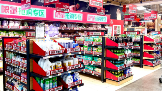 水饺2元一包，永辉超市开正品折扣店