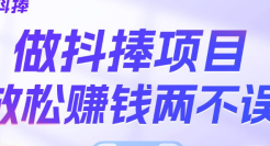 做项目，就看这两点！