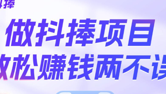 做项目，就看这两点！