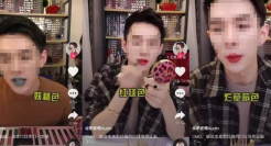 抖音美妆GMV超过淘宝天猫，凭什么？