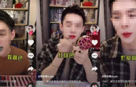 抖音美妆GMV超过淘宝天猫，凭什么？