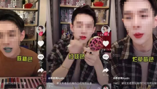 抖音美妆GMV超过淘宝天猫，凭什么？