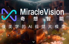 美图AIGC布局再进一步，大模型3.0让用户掌握主动权