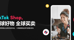 做不成TikTok生意，出海东南亚的外贸人选择自救