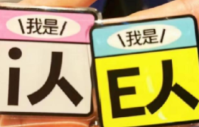 海底捞推出社恐服务，尬的e人偷偷做i