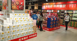 猛开店、普降价，盒马不过日子了？